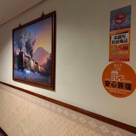 Galaxy Hotel Тайджун Екстериор снимка
