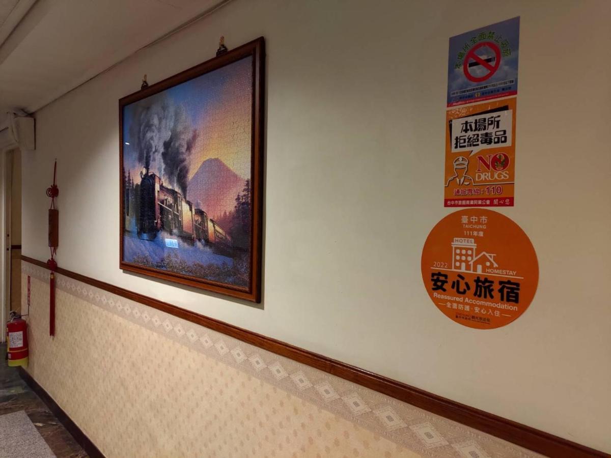 Galaxy Hotel Тайджун Екстериор снимка
